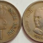 India - 1992 - 1 Rupee - RAJIV GANDHI 1944 - 1991- 1 No - Used Hyderabad Mint - Coin