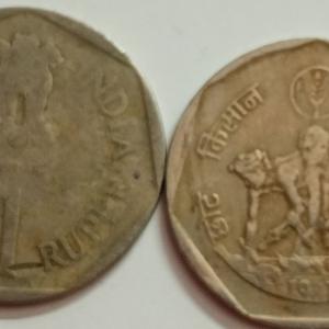 India - 1987 - 1 Rupee - SMALL FARMERS F A O Series- 1 No - Used Culcatta Mint - Coin
