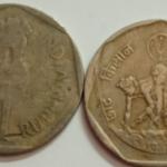 India - 1987 - 1 Rupee - SMALL FARMERS F A O Series- 1 No - Used Culcatta Mint - Coin