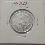 India - 1997 - 1 Rupee CELLULAR JAIL Noida Mint 1 - Coin