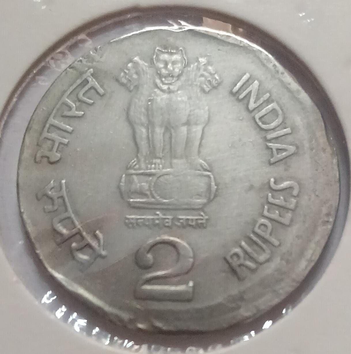 India - 2003 - 2 Rupees Railways 150 Glorious Years Hyderabad Mint off-centre Error Coin UNC