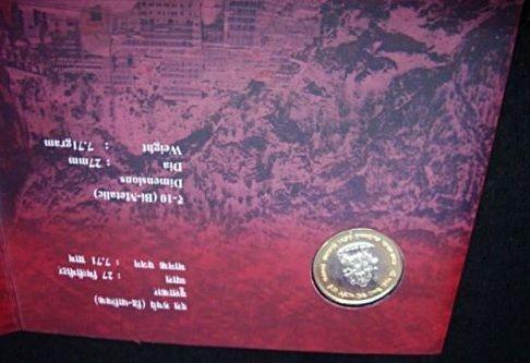 India - 2012 - Shri Mata Vaishno Devi Shrine Board Rs. 10 (Hyderabad Mint) - Coin