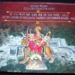 India - 2012 - Shri Mata Vaishno Devi Shrine Board Rs. 10 (Hyderabad Mint) - Coin