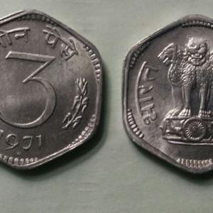 India - 1971 - 3 Paise UNC 1 No - Coin