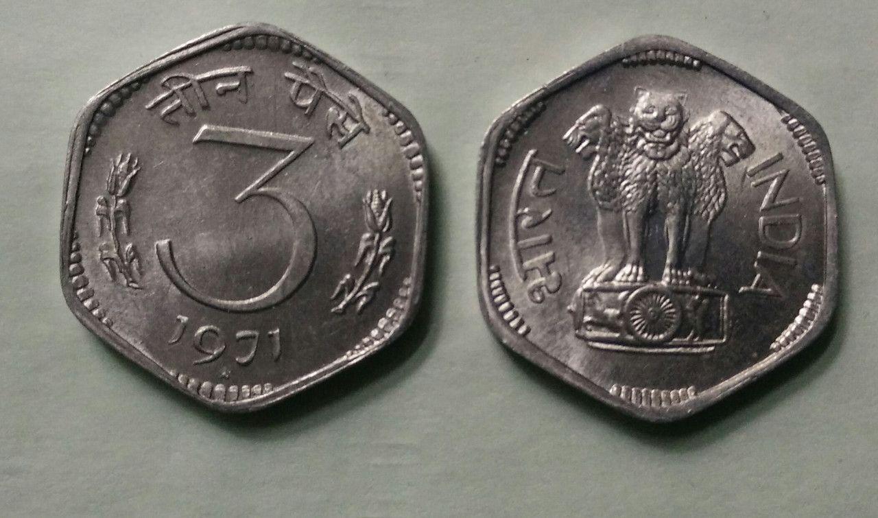 India - 1971 - 3 Paise UNC 1 No - Coin
