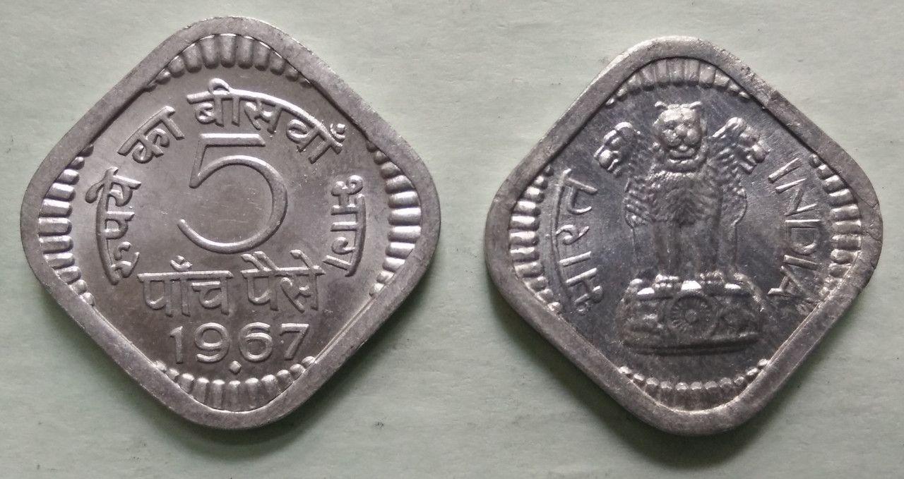 India - 1967 - 5 Paise UNC 1 No - Coin