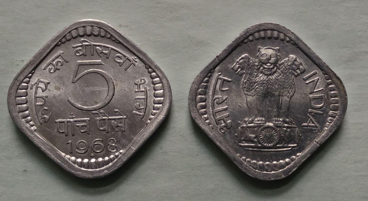 India - 1968 - 5 Paise UNC 1 No - Coin