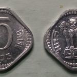 India - 1973 - 5 Paise UNC 1 No - Coin