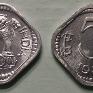 India - 1975 - 5 Paise UNC 1 No - Coin