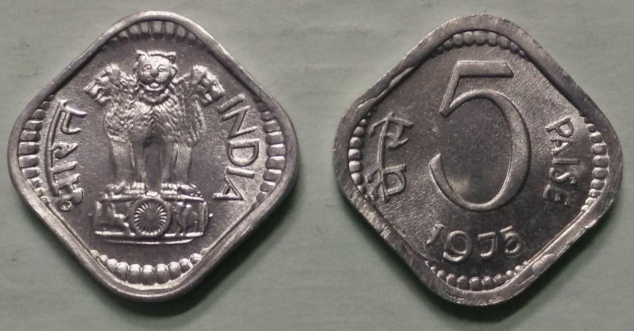 India - 1975 - 5 Paise UNC 1 No - Coin
