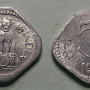 India - 1977 - 5 Paise UNC 1 No - Coin