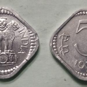 India - 1979 - 5 Paise UNC 1 No - Coin