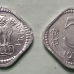 India - 1979 - 5 Paise UNC 1 No - Coin