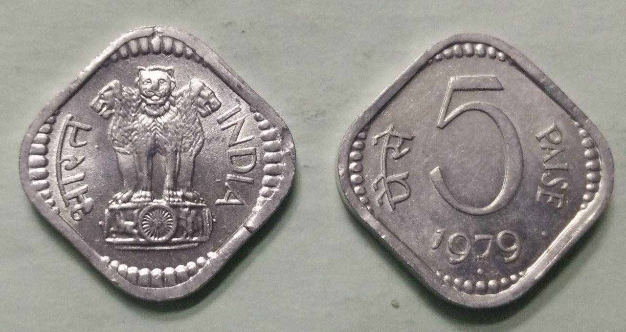 India - 1979 - 5 Paise UNC 1 No - Coin
