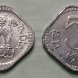 India - 1980 - 5 Paise UNC 1 No - Coin