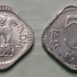 India - 1980 - 5 Paise UNC 1 No - Coin