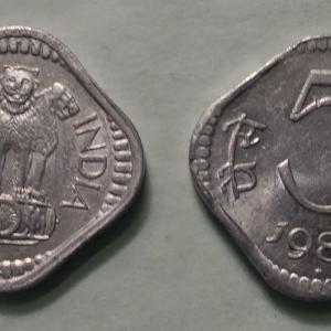 India - 1982 - 5 Paise UNC 1 No - Coin