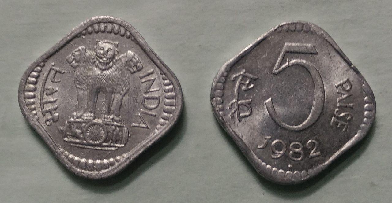 India - 1982 - 5 Paise UNC 1 No - Coin
