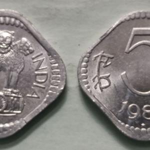 India - 1983 - 5 Paise UNC 1 No - Coin