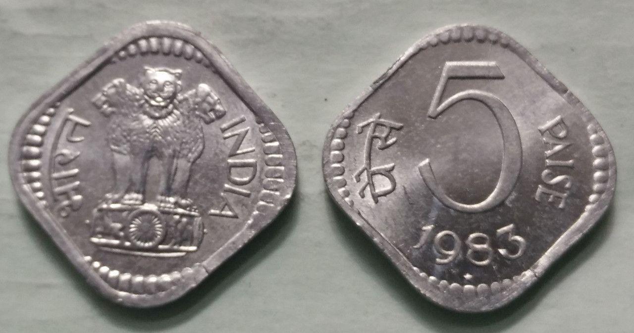 India - 1983 - 5 Paise UNC 1 No - Coin