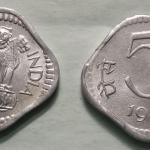 India - 1984 - 5 Paise UNC 1 No - Coin