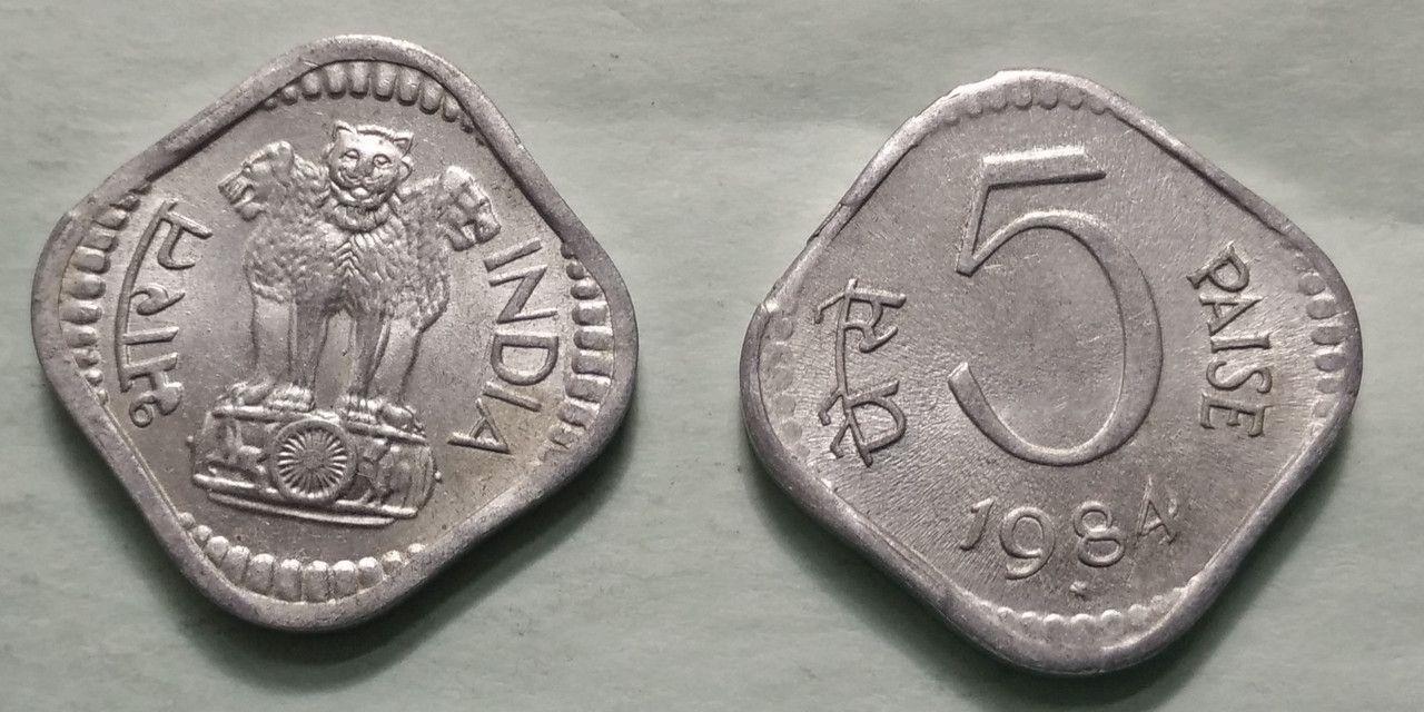 India - 1984 - 5 Paise UNC 1 No - Coin
