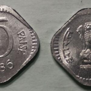 India - 1986 - 5 Paise UNC 1 No - Coin