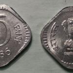 India - 1986 - 5 Paise UNC 1 No - Coin