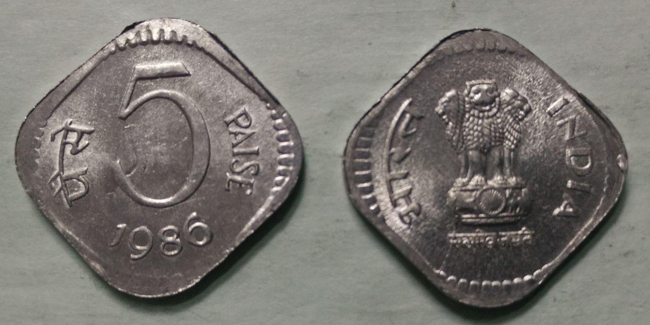 India - 1986 - 5 Paise UNC 1 No - Coin