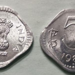 India - 1987 - 5 Paise UNC 1 No - Coin