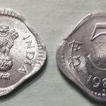 India - 1987 - 5 Paise UNC 1 No - Coin