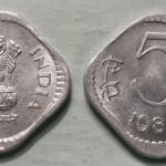 India - 1989 - 5 Paise UNC 1 No - Coin