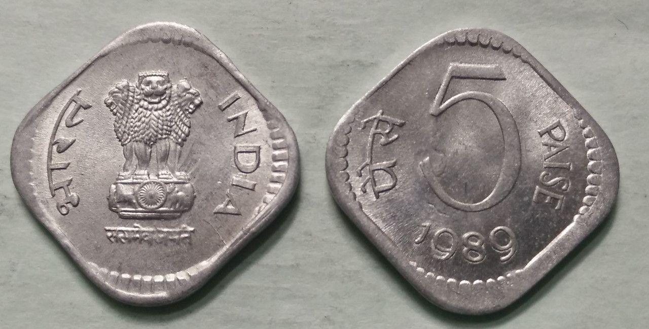 India - 1989 - 5 Paise UNC 1 No - Coin