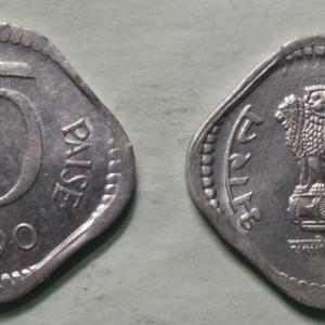 India - 1990 - 5 Paise UNC 1 No - Coin