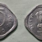 India - 1990 - 5 Paise UNC 1 No - Coin