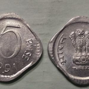 India - 1991 - 5 Paise UNC 1 No - Coin