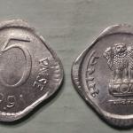India - 1991 - 5 Paise UNC 1 No - Coin
