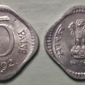 India - 1992 - 5 Paise UNC 1 No - Coin