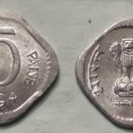 India - 1994 - 5 Paise UNC 1 No - Coin