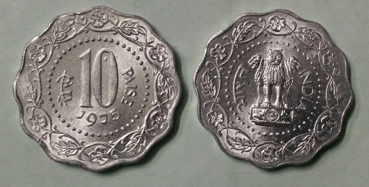 India - 1975 - 10 Paise _ UNC_1 No - Coin