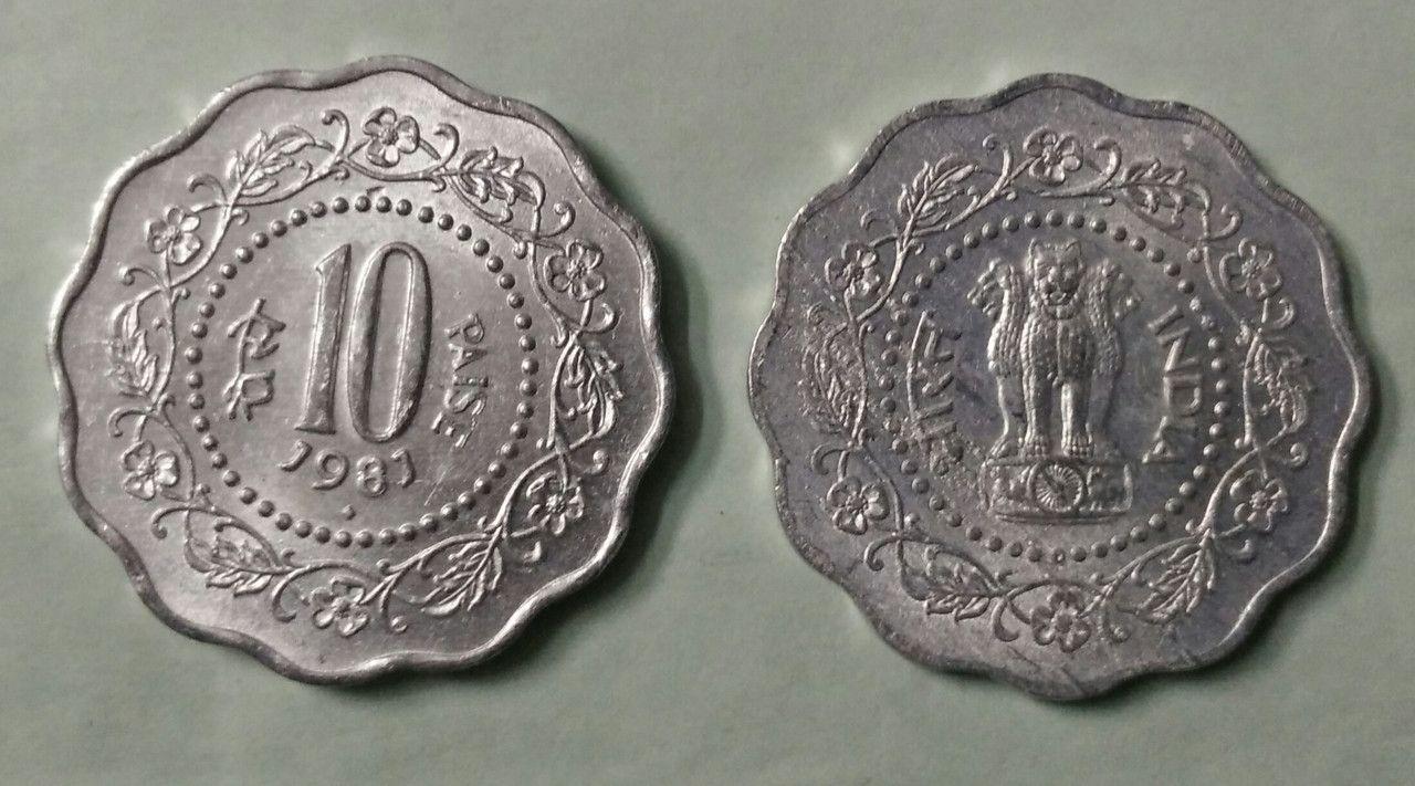 India - 1981 - 10 Paise _ UNC_1 No - Coin