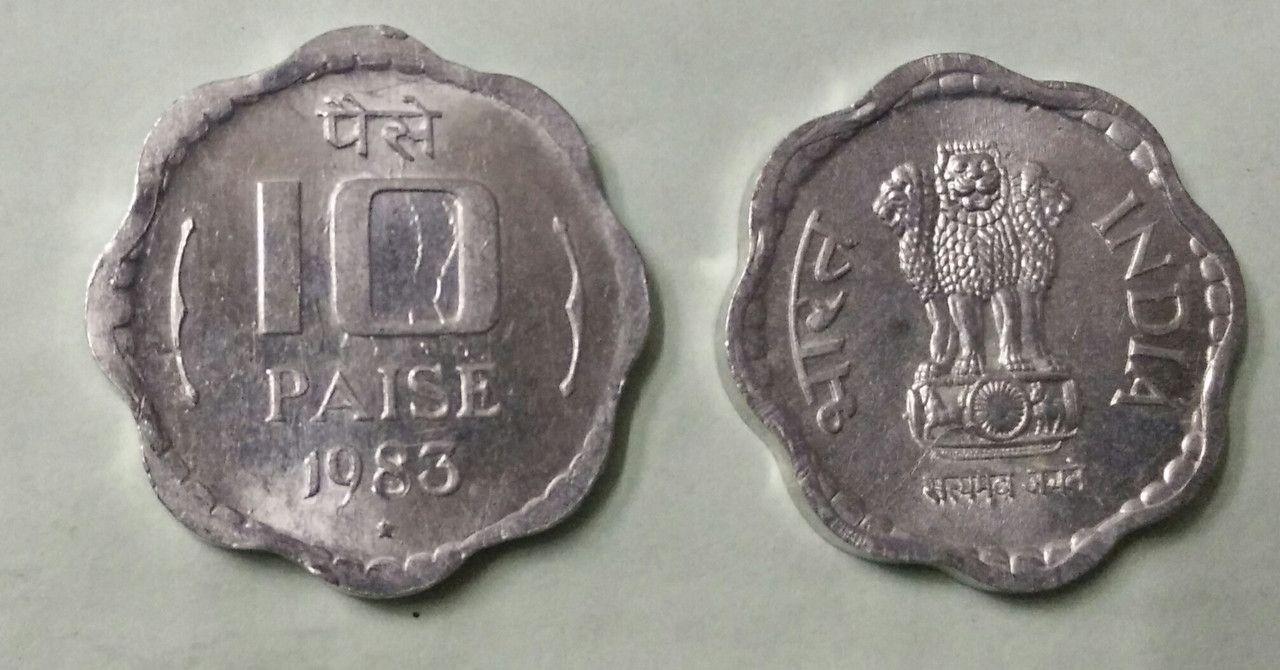 India - 1983 - 10 Paise _ UNC_1 No - Coin