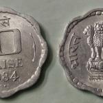 India - 1984 - 10 Paise _ UNC_1 No - Coin