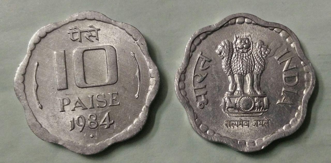 India - 1984 - 10 Paise _ UNC_1 No - Coin