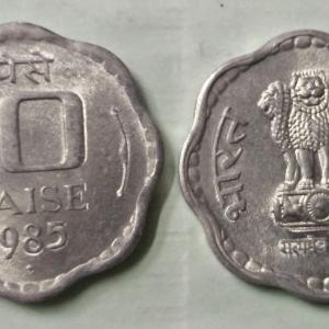 India - 1985 - 10 Paise _ UNC_1 No - Coin