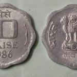 India - 1986 - 10 Paise _ UNC_1 No - Coin