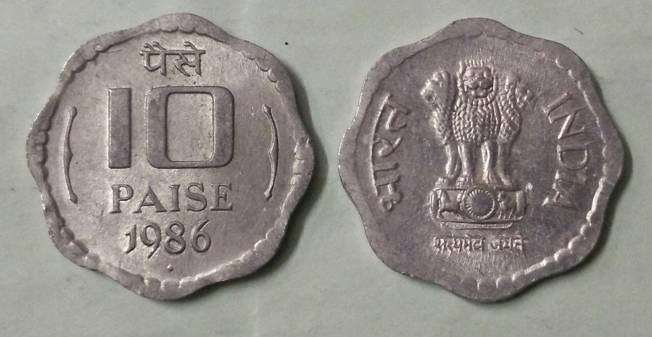 India - 1986 - 10 Paise _ UNC_1 No - Coin