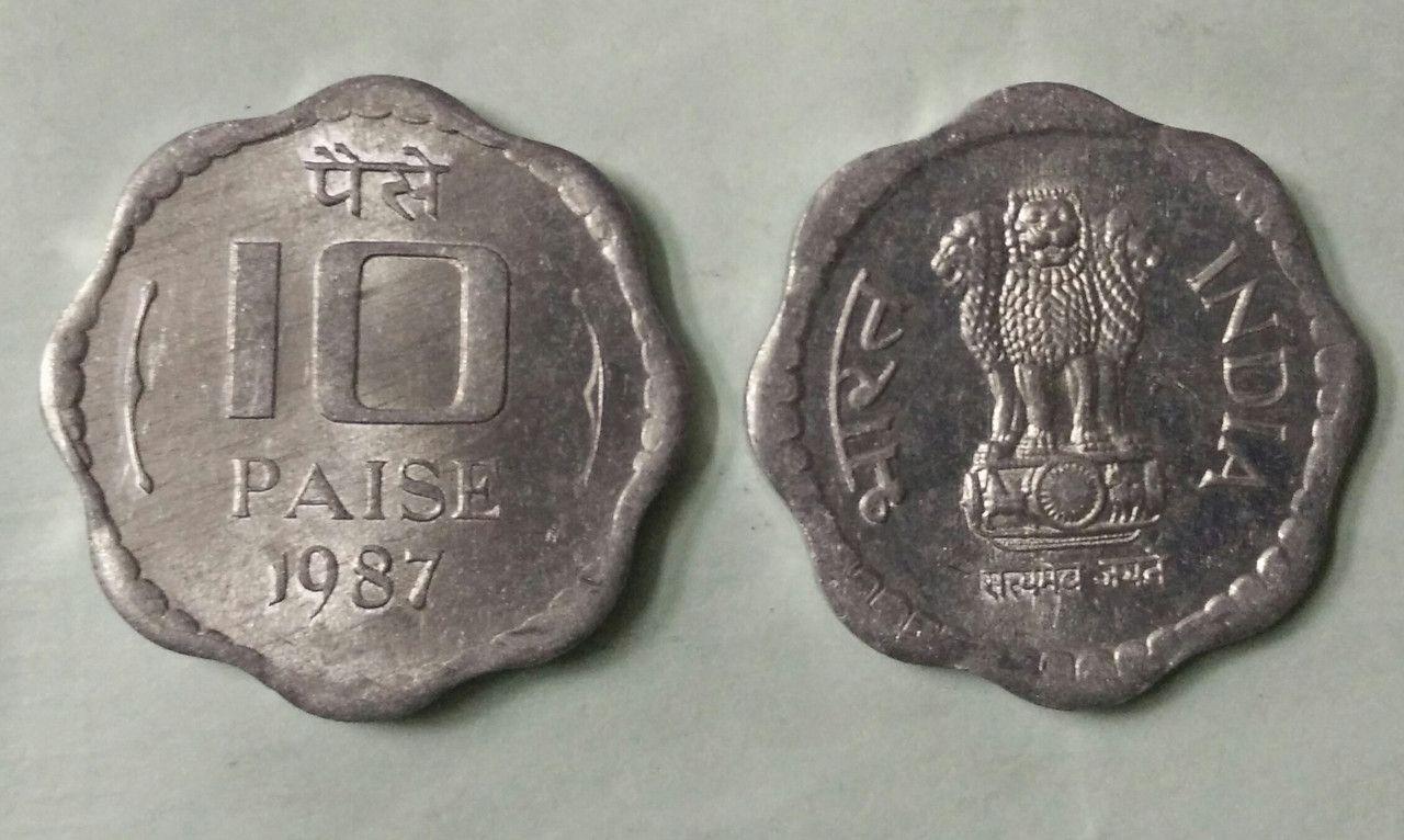India - 1987 - 10 Paise _ UNC_1 No - Coin