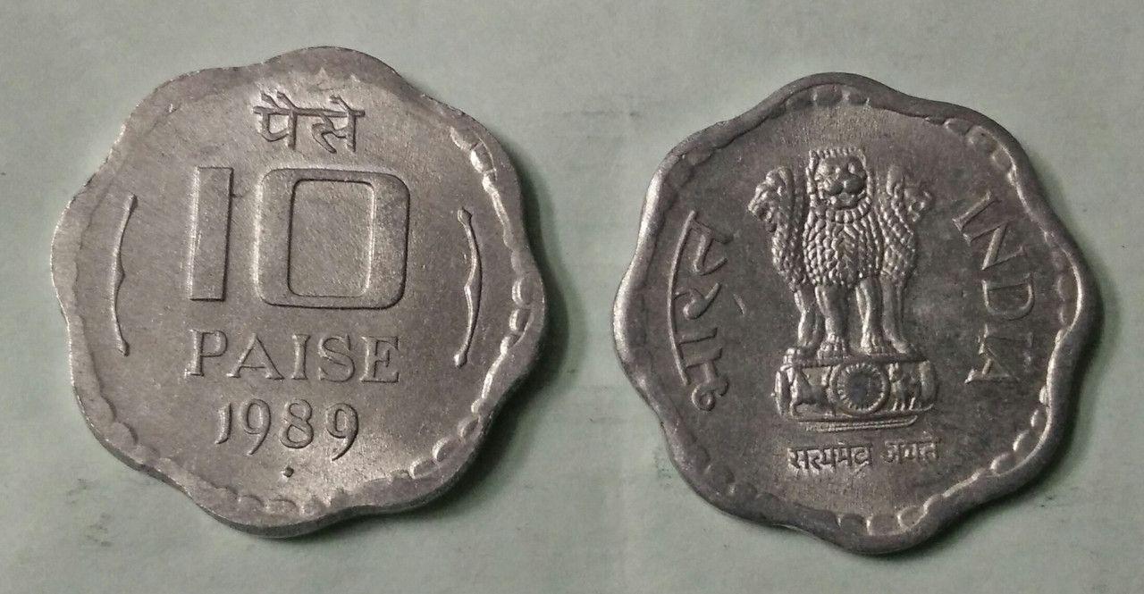 India - 1989 - 10 Paise _ UNC_1 No - Coin