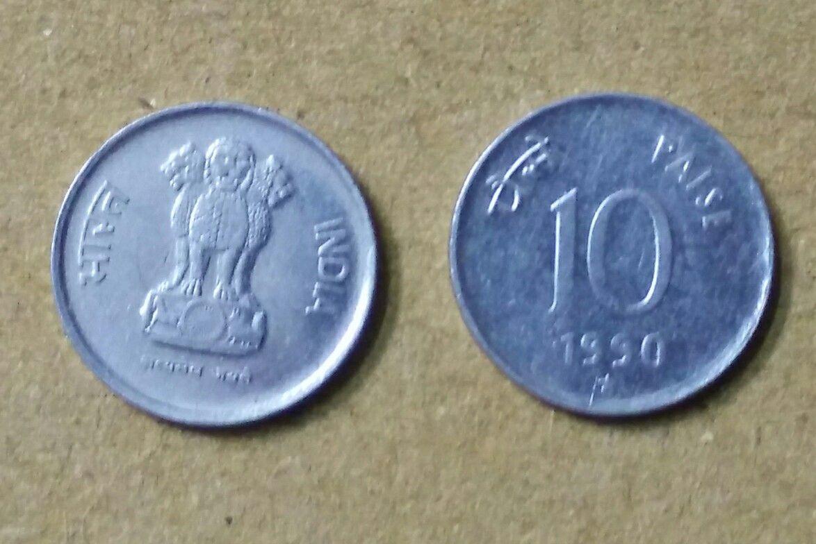 India - 1990 - 10 Paise _ UNC_1 No - Coin